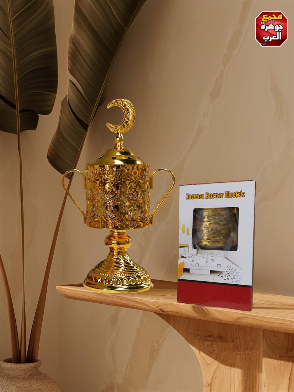 مبخرة كهربائية