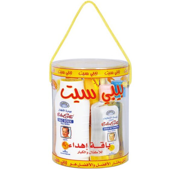باك بيبي سيت للأطفال